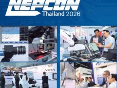 2026年6月泰国曼谷国际电子元器件及制造加工设备展览会Nepcon Thailand