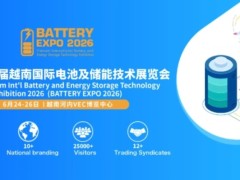 2026年6月越南国际电池及储能技术展览会Battery Expo
