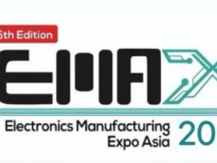 2026年7月马来西亚国际电子制造及半导体技术展览会 EMAX Asia
