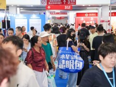 2026北京礼品、赠品及家庭用品展览会（第53届）