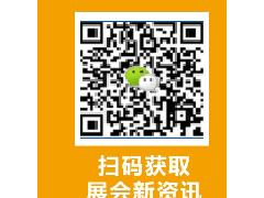 2026第四十八届上海国际医疗器械展览会