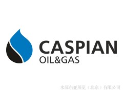 2026年第31届环里海（巴库）国际石油天然气展