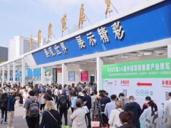 2026年北京大健康展会|第35届中国国际健康产业博览会