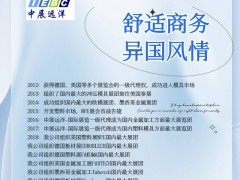 2026年俄罗斯焊接设备展会Metalloobrabotka怎么样？