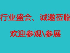 2026(安徽)煤炭装备展览会