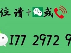 2026第六届中西部河南锂电池展及郑州储能产业博览会