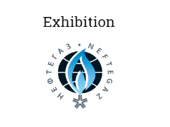 2027第26届俄罗斯国际石油天然气及石油化工技术展览会 