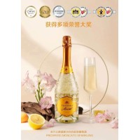 西班牙米兰公爵莫斯卡托白起泡葡萄酒 进口葡萄酒批发