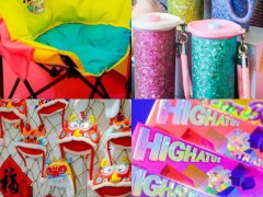 论坛征集｜洞察·破局·增长—2026礼品行业趋势高峰论坛