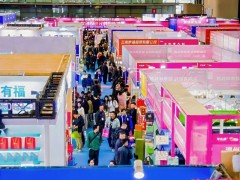 第27届上海国际礼品文创产品及家居用品展览会