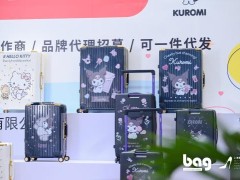 从“制造”到“智造”：2026华礼展箱包皮革展区引领产业破局新生