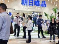 2027第三十五届上海国际酒店及餐饮业博览会HOTELEX